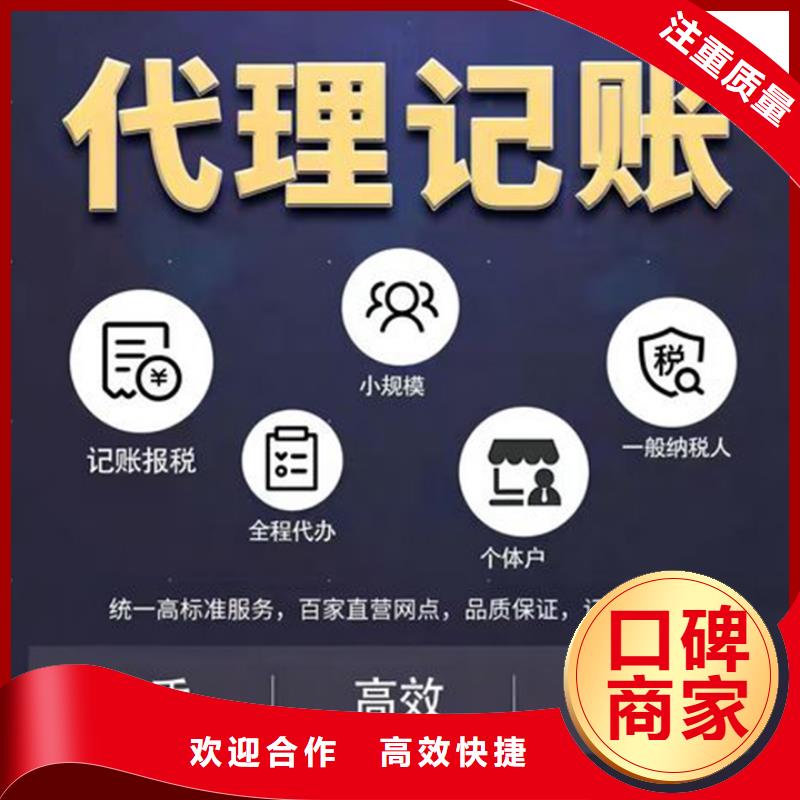 貢井區(qū)公司注銷了以前的債務(wù)怎么辦怎么的？