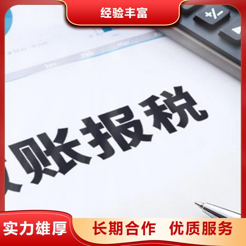 大安稅務(wù)籌劃解決方案海華財(cái)稅靠譜