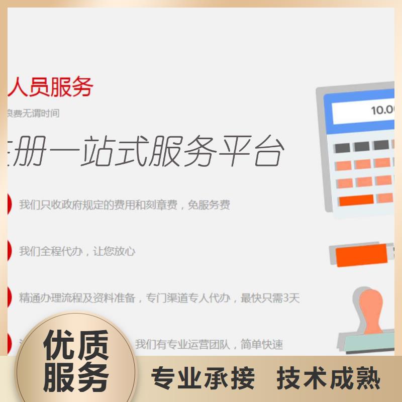 公司解非,代理記賬品質好