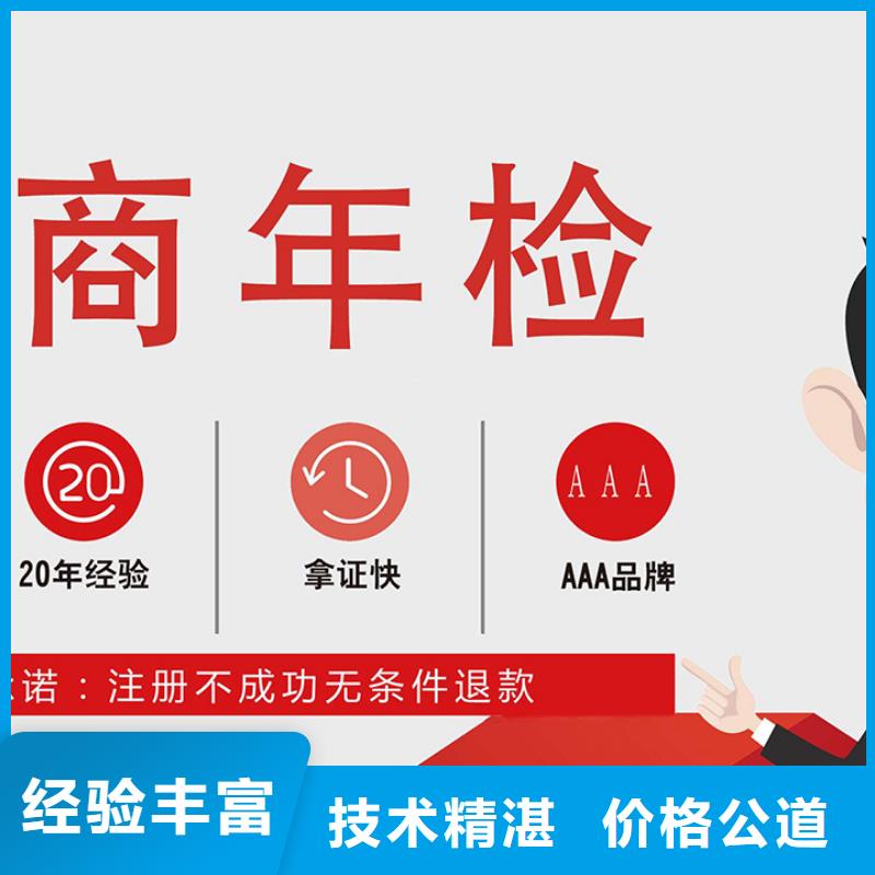 代理记账视频-黑龙江省鹤岗市|工农|萝北|哈尔滨|黑河|齐齐哈尔|大兴安岭代理记账-海华