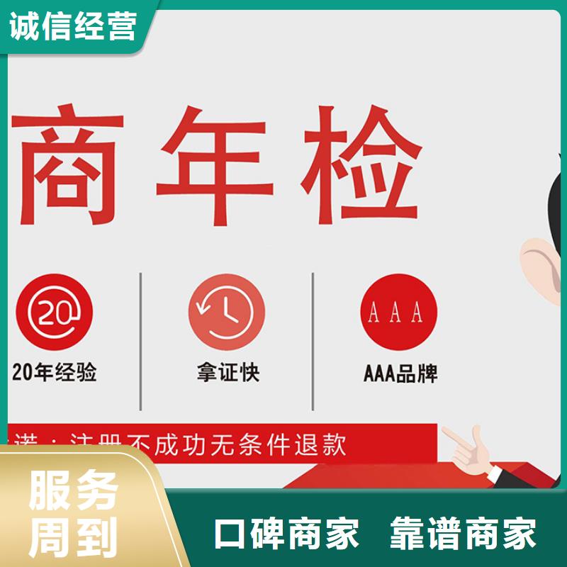 公司解非公司變更先進的技術