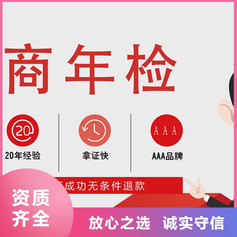 公司解非【企业形象策划】诚实守信