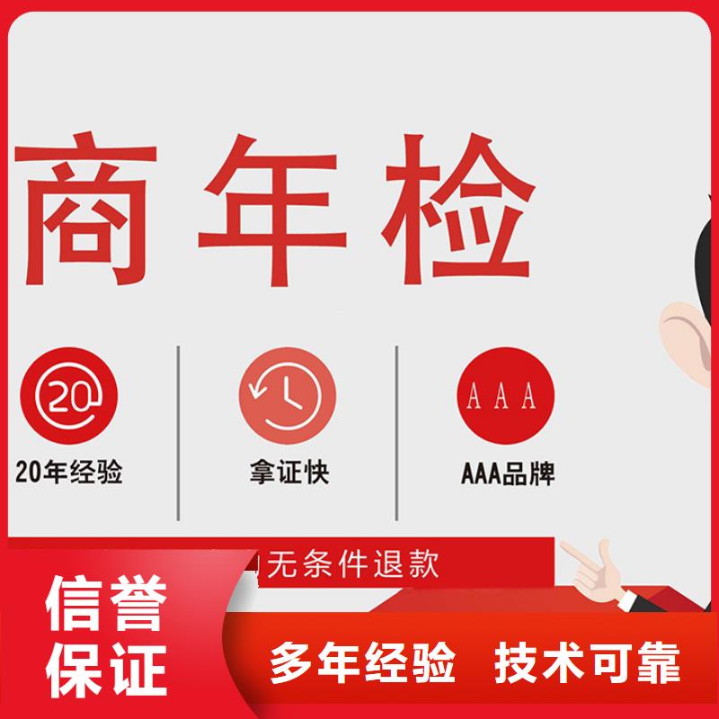 【公司解非】-籌劃稅務解決方案