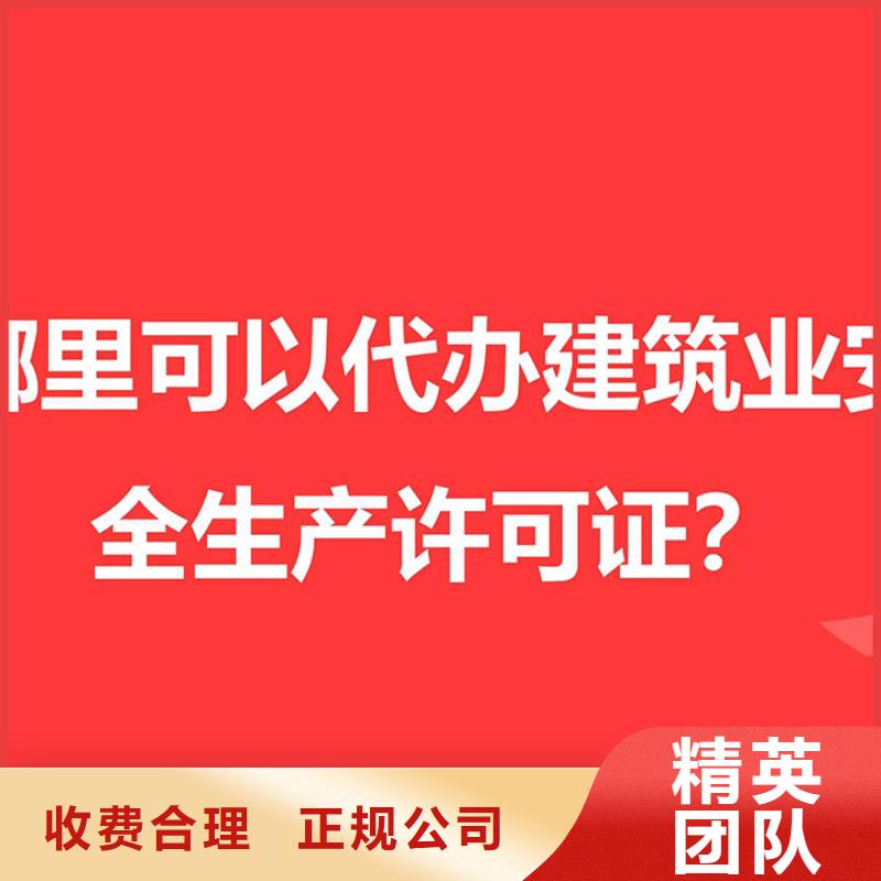 富順縣排污許可機構入川備案無需人員到場全程加急找海湖財稅