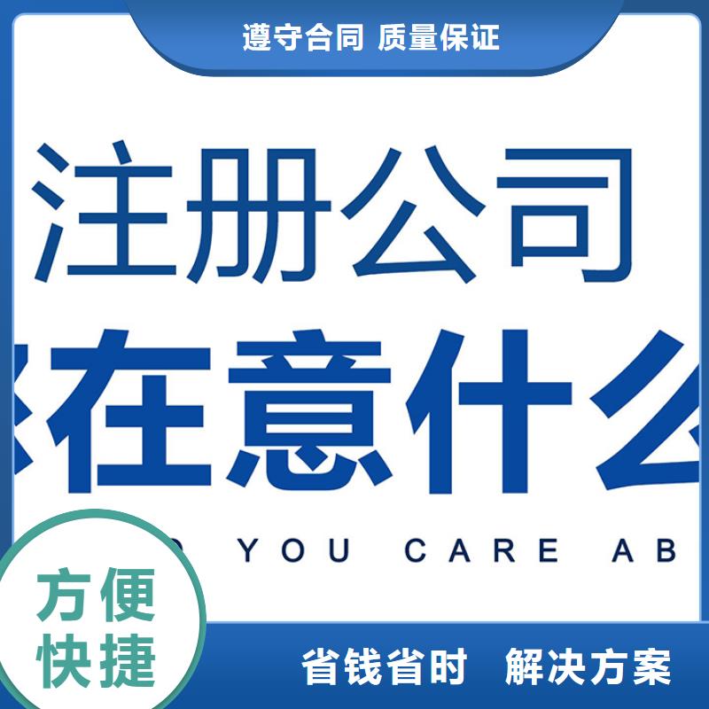 公司解非商标代理知名公司