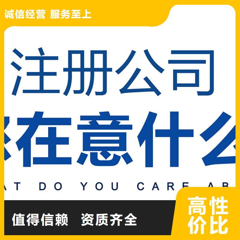 公司解非,【代理記賬】價格透明