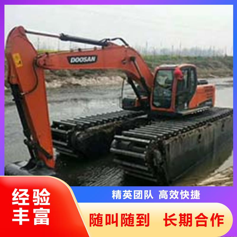 
水陸兩用挖掘機出租日常維修