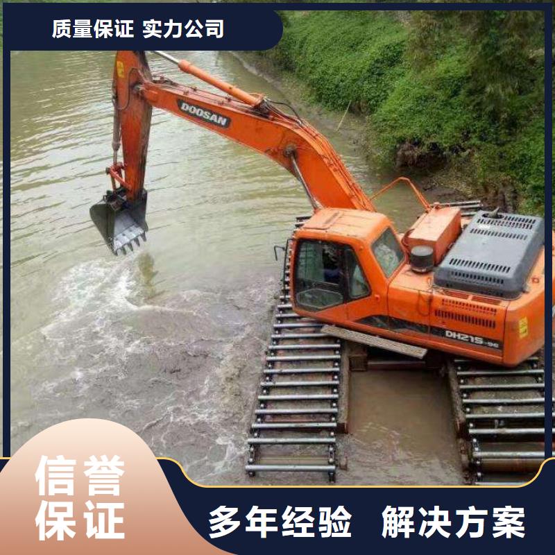 水上挖掘機租賃 租賃水陸挖機一對一服務