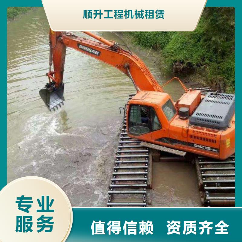 
水上挖掘機租賃供求