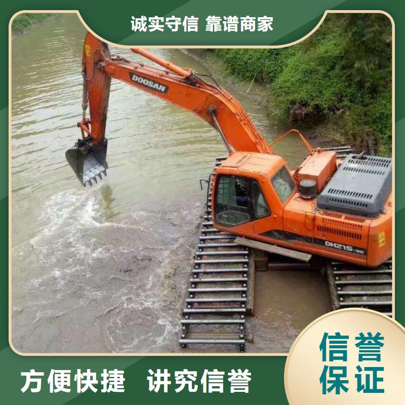 兩棲挖掘機(jī)出租值得信賴
