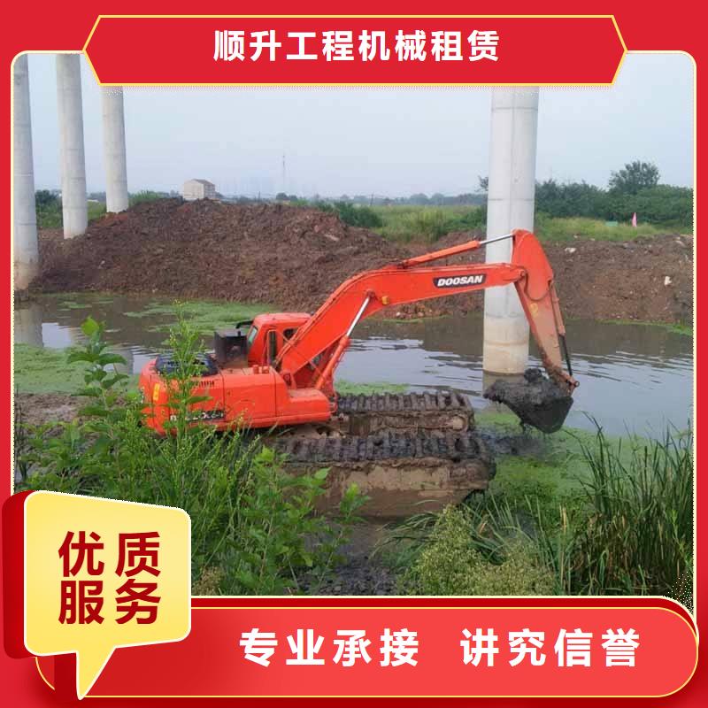 水陸挖掘機出租如何聯系