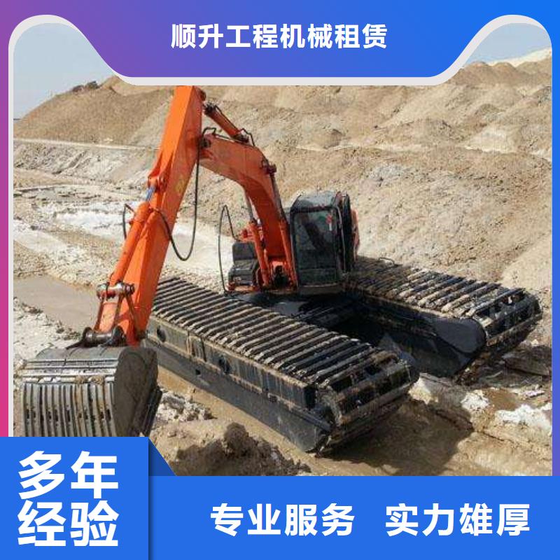水上挖掘机租赁,租赁水上挖掘机2025公司