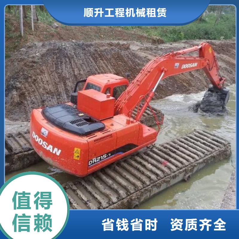 水上挖掘机租赁_水陆挖机租赁公司专业可靠