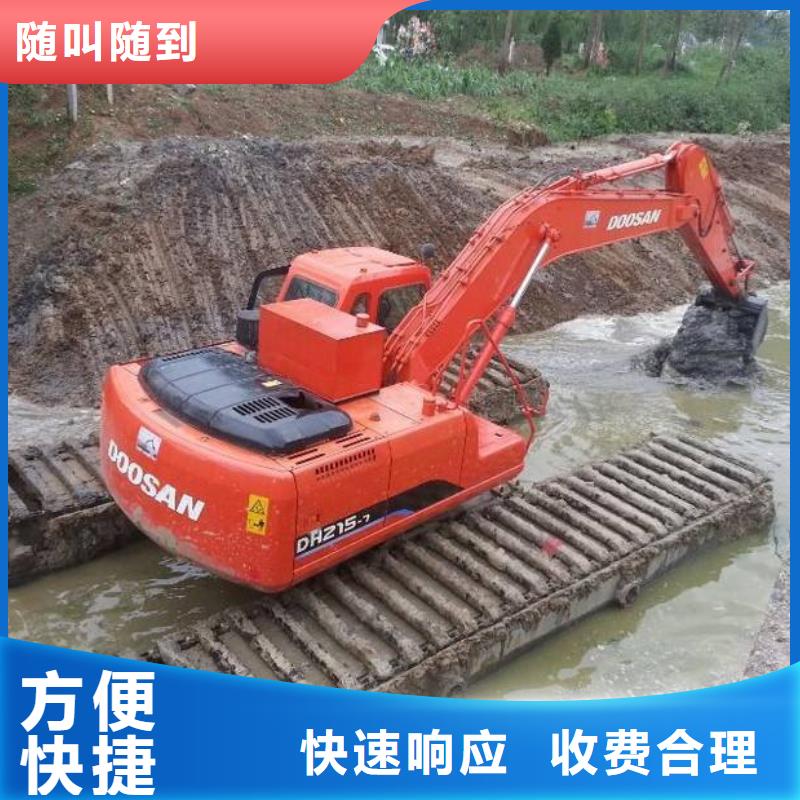 
濕地挖掘機出租制作
