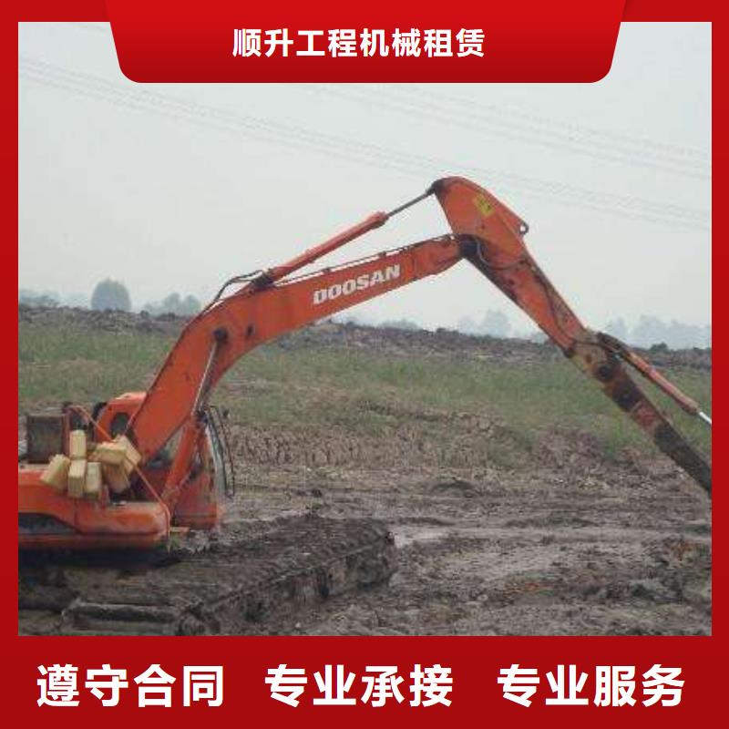 水上挖掘机租赁_出租水上挖掘机诚实守信