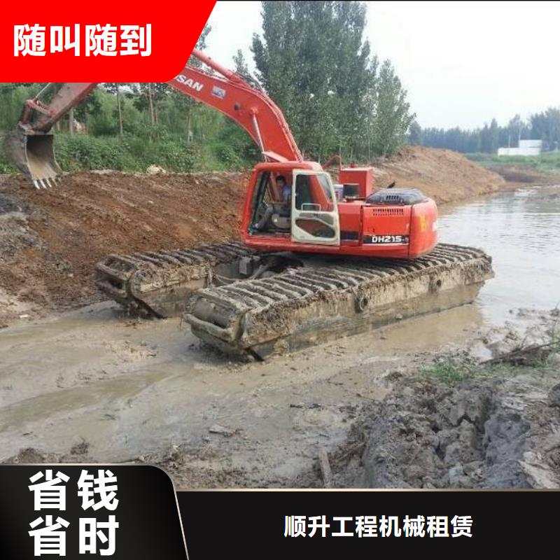 
水陸兩用挖掘機租賃