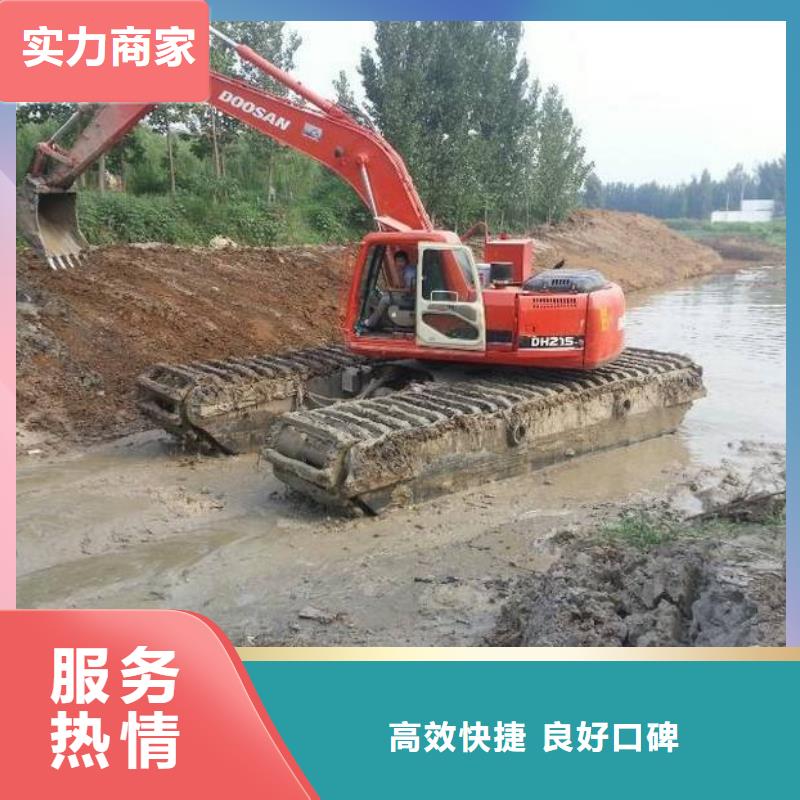 水陸挖掘機出租如何聯系