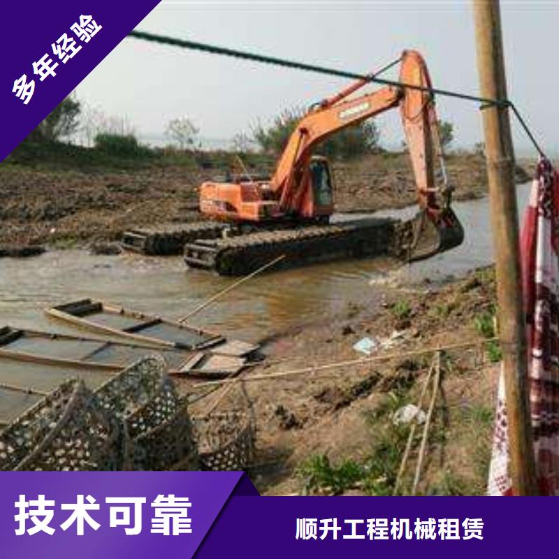 水上挖掘机租赁租赁水陆挖机诚信