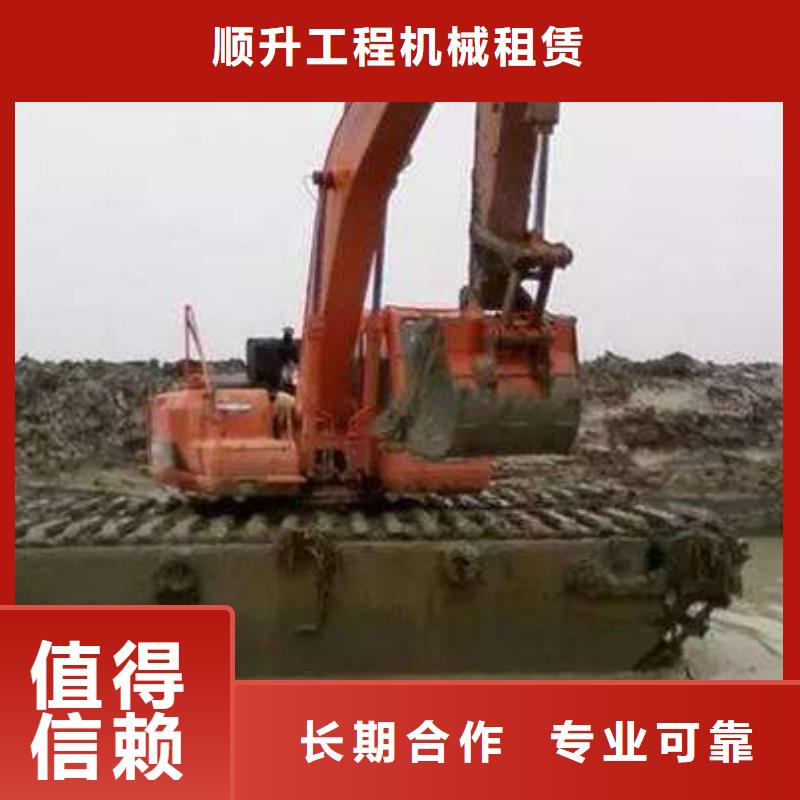 水上挖掘机租赁租赁湿地挖机口碑公司
