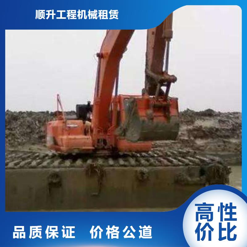 【水上挖掘机租赁租赁水上挖掘机口碑商家】