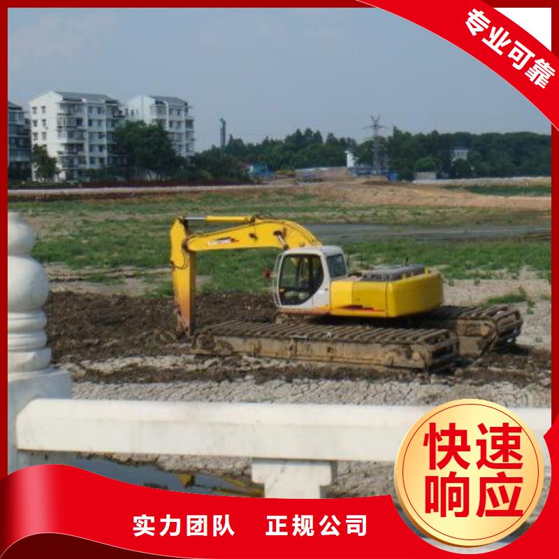 【水上挖掘機(jī)租賃,出租水陸挖機(jī)誠(chéng)實(shí)守信】