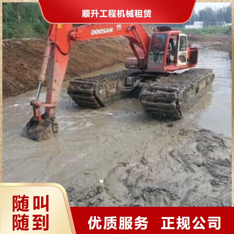 水上挖掘機租賃-租賃濕地挖機價格美麗