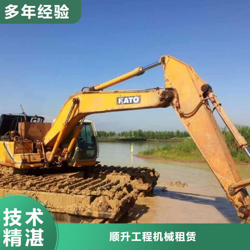【水上挖掘机租赁 租赁湿地挖机公司匠心品质】