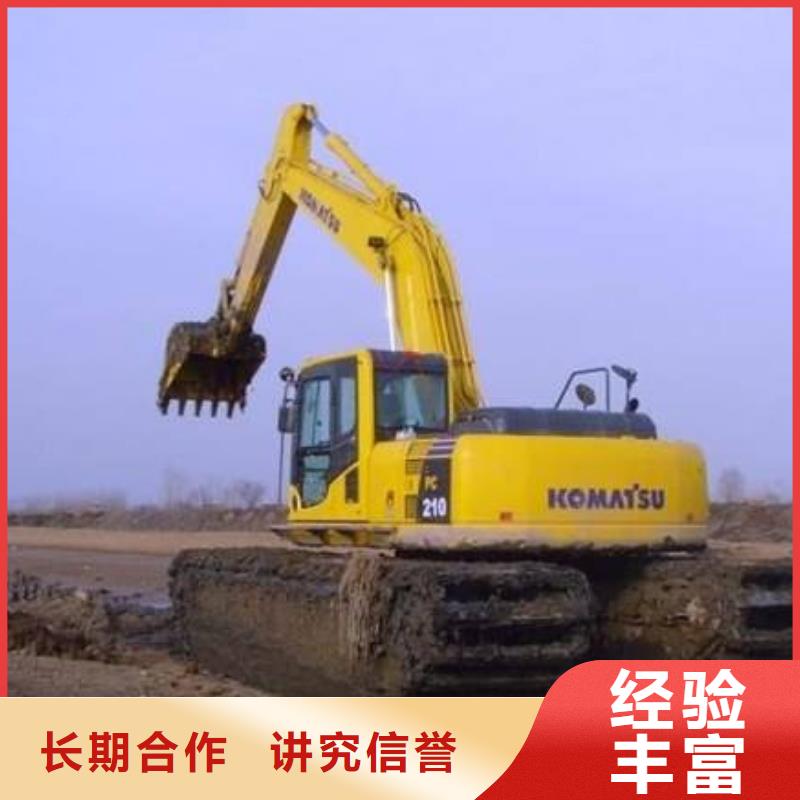 水上挖掘機(jī)租賃租賃水陸挖機(jī)行業(yè)口碑好