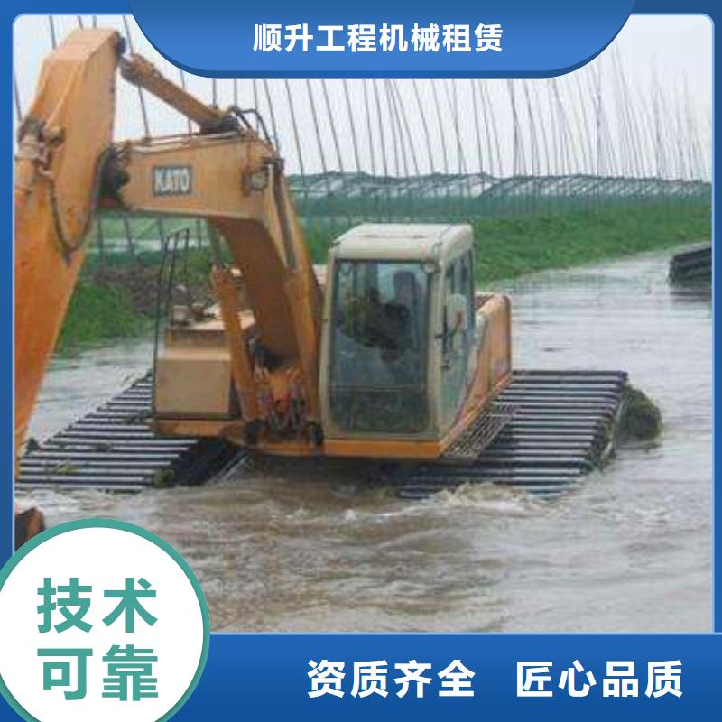 水陸挖掘機出租
水陸挖掘機租賃
水陸挖機出租
水陸挖機租賃
水上挖掘機出租
水上挖掘機租賃
水上挖機出租
水上挖機租賃
水陸兩用挖機出租
水陸兩用挖掘機出租
水陸兩用挖掘機租賃
水陸兩用挖機租賃
濕地挖掘機出租
沼澤地挖掘機出租
濕地沼澤地挖掘機租賃
水挖機出租
水挖機租賃
爛泥挖掘機出租
兩棲挖掘機出租
兩棲挖掘機租賃
水上勾機出租
水上鉤機租賃
船挖機出租
河道清淤挖掘機租賃
履帶水挖機租賃
浮船挖機租賃
淤泥固化
淤泥固化機械租賃
濕地水挖機固化可靠的商家