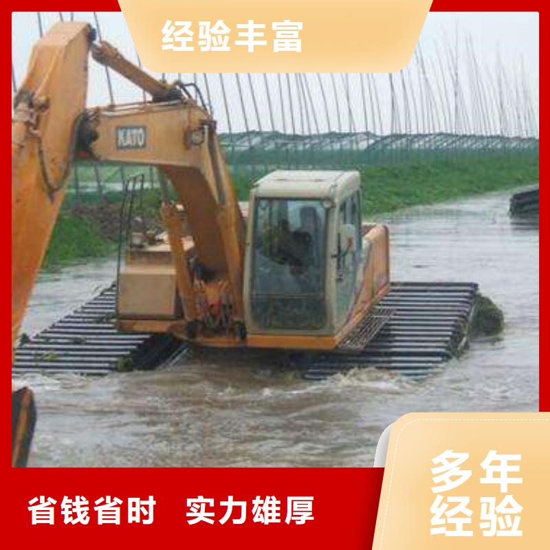 水陸挖掘機出租如何聯系