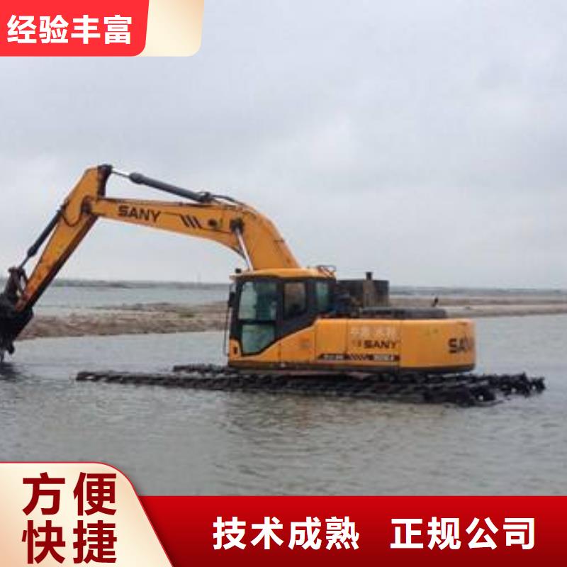 【水上挖掘機租賃水陸挖機租賃全市24小時服務】