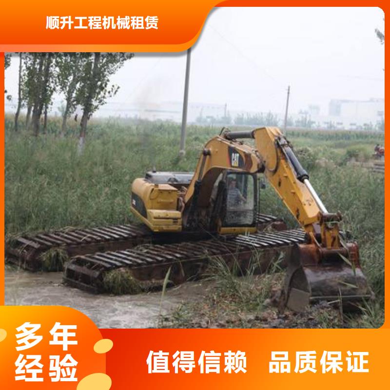 水上挖掘機租賃租賃濕地挖機價格透明