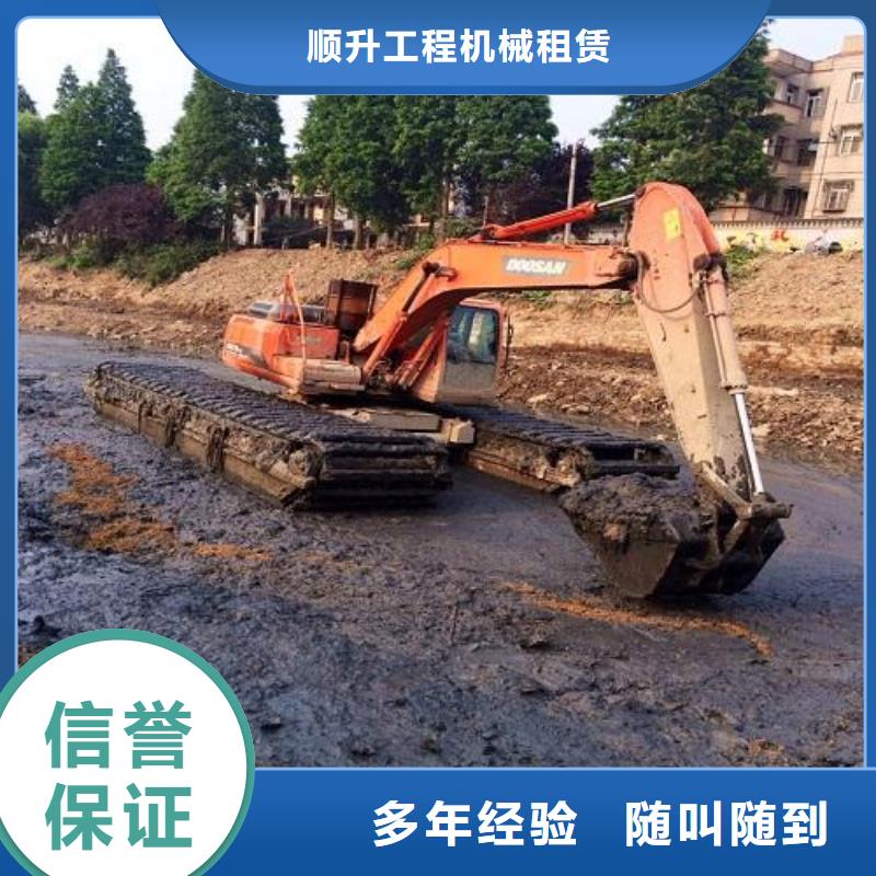 水上挖掘機租賃租賃水上挖掘機專業公司