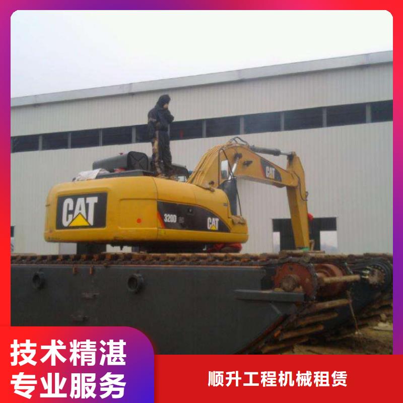 水陸挖掘機(jī)租賃生產(chǎn)基地