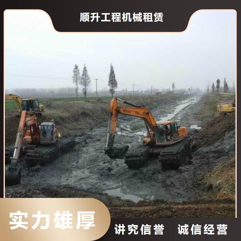 水上挖掘机租赁水陆挖机租赁公司24小时为您服务