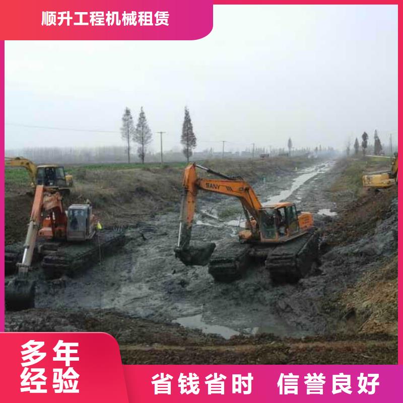 
水陸兩用挖機租賃供應信息