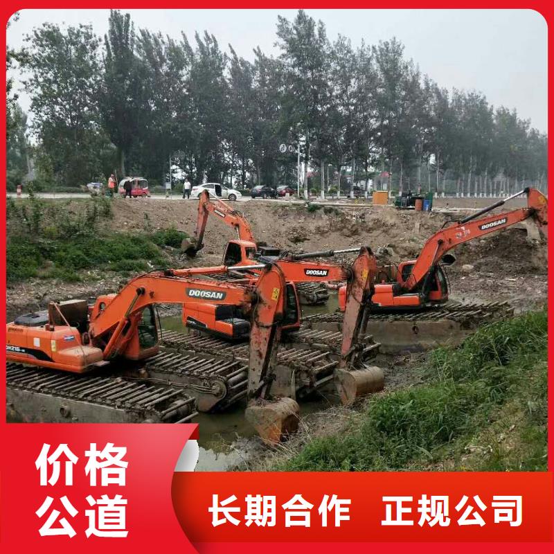 水陸兩用挖掘機租賃供應