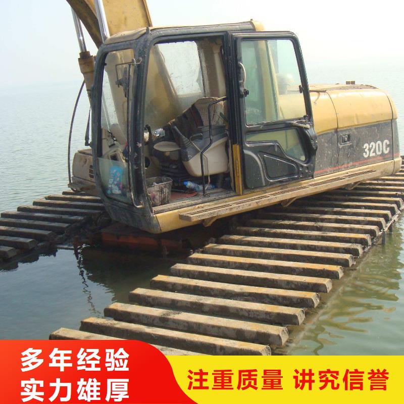 水上挖掘機租賃出租水陸挖機優(yōu)質(zhì)服務(wù)