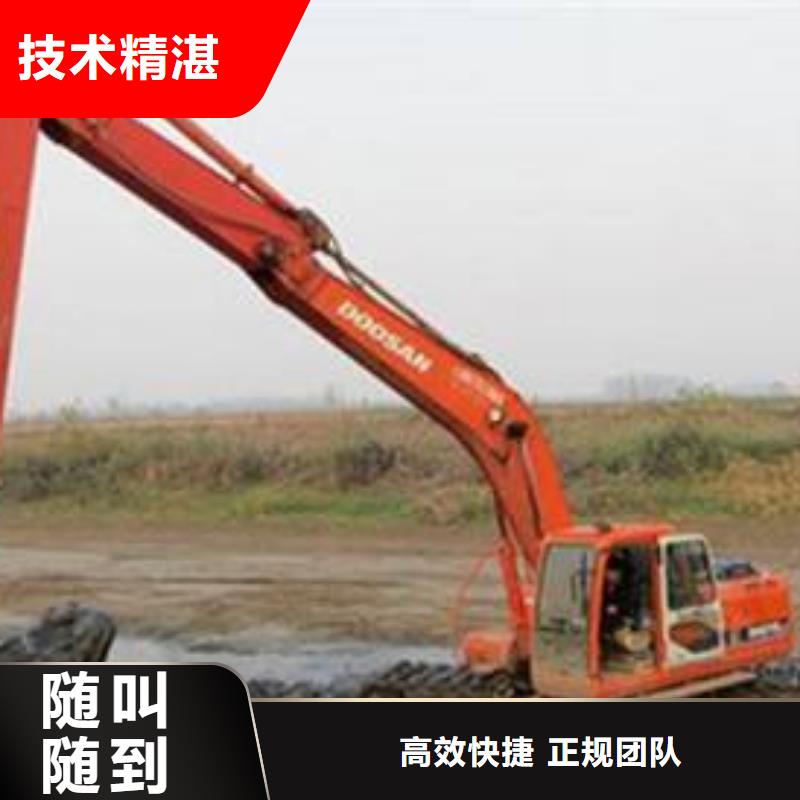 
水陸兩用挖機(jī)租賃參數(shù)