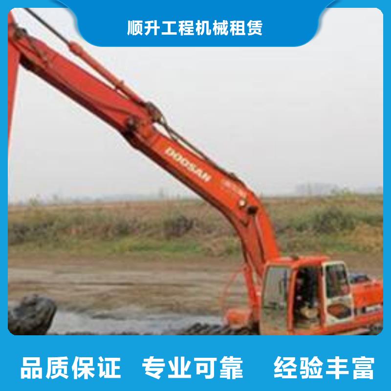 水上挖掘機租賃 租賃濕地挖機好評度高