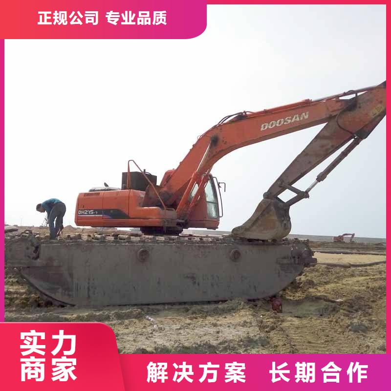 水上挖掘機租賃-出租水上挖掘機質量保證