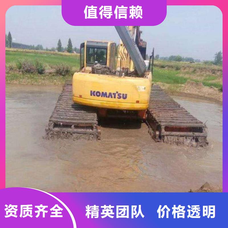 水陸兩用挖掘機租賃供應