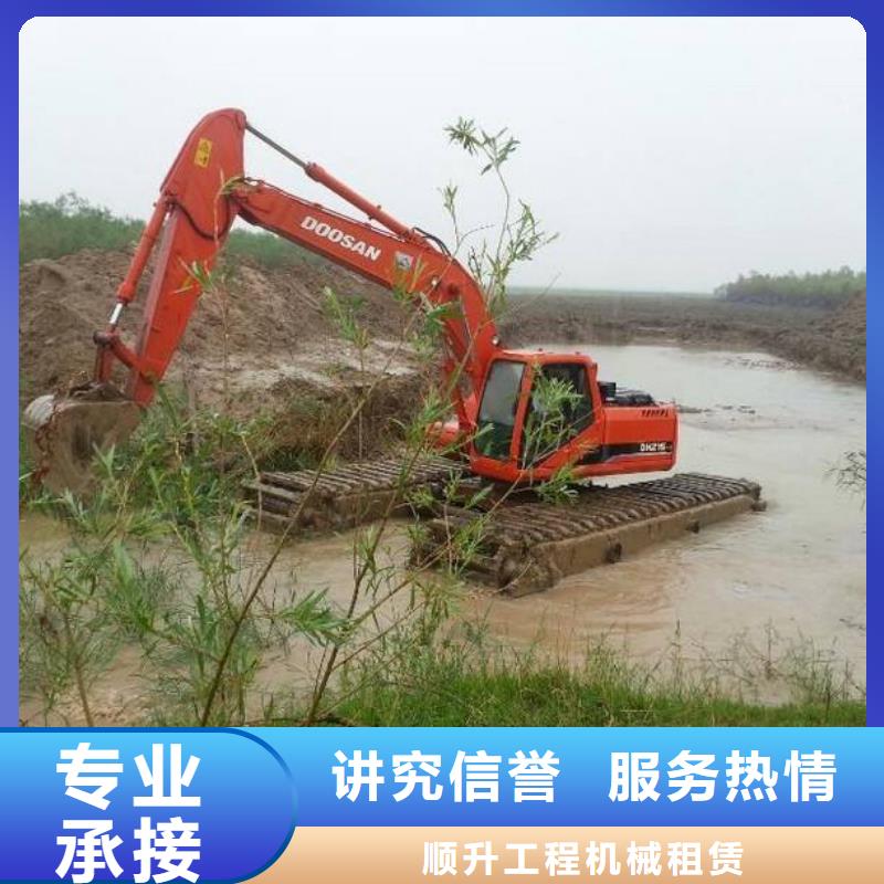 船挖機出租
創造輝煌