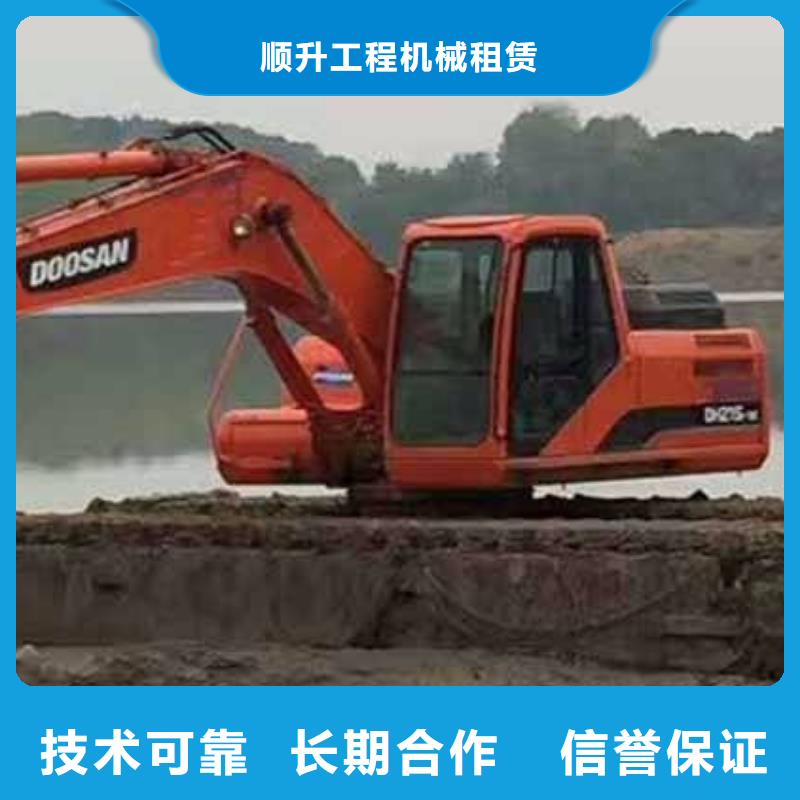 水上挖掘机租赁_水陆挖机租赁公司专业可靠