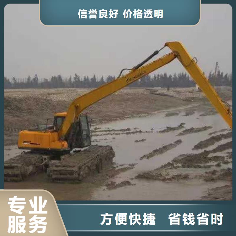 兩棲挖掘機租賃
長期供應