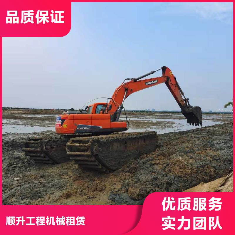 水上挖掘機租賃水陸挖機租賃公司資質(zhì)齊全