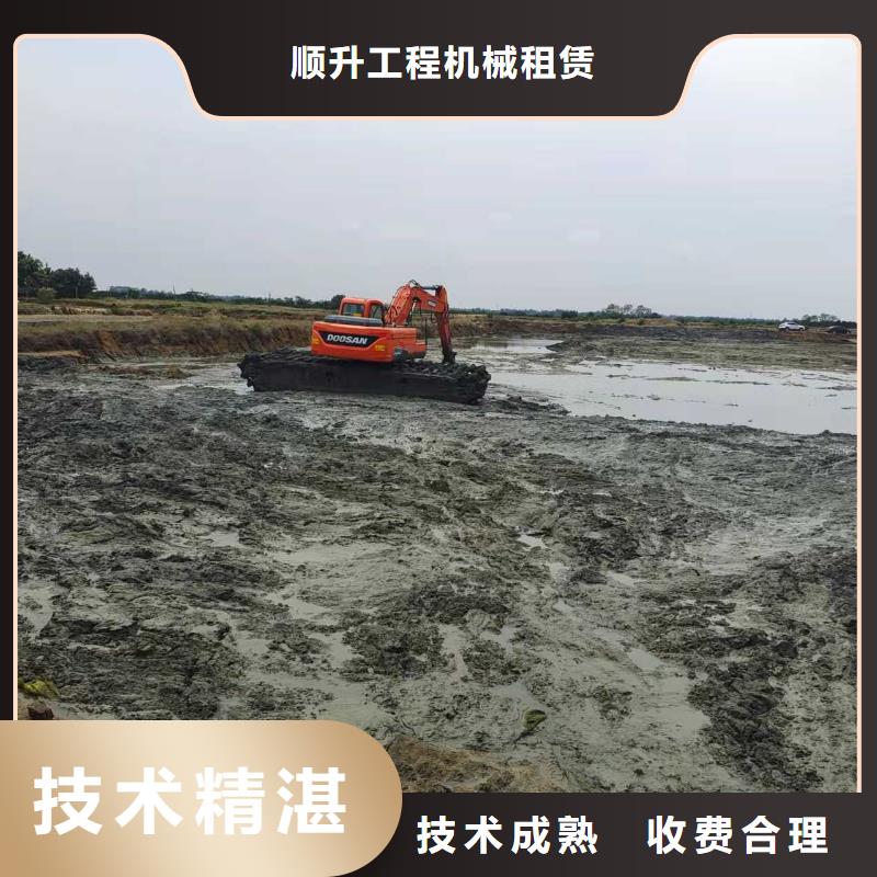 水上挖掘机租赁湿地挖机租赁公司专业公司