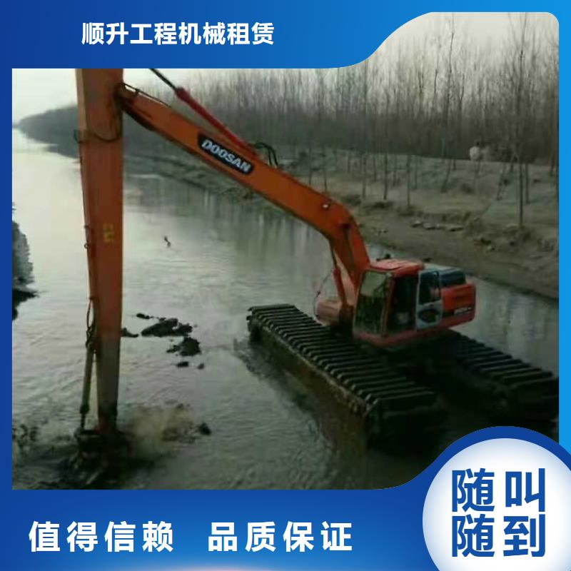 【水上挖掘機租賃租賃水上挖掘機24小時為您服務】