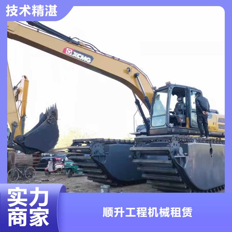 【水上挖掘机租赁湿地挖机租赁公司拒绝虚高价】