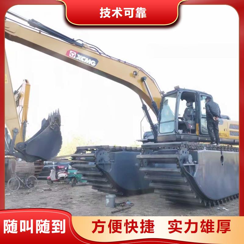 【水上挖掘機(jī)租賃】租賃濕地挖機(jī)價(jià)格低于同行